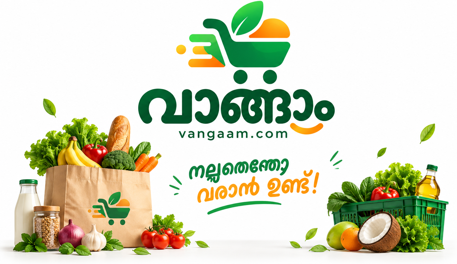 Vangaam (വാങ്ങാം) — fresh groceries and food delivered to your home